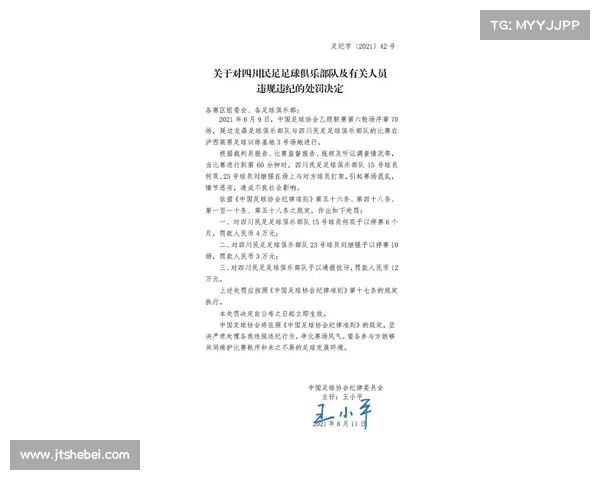 拉斯维加斯突袭者五名球员因涉赌调查遭无限期禁赛处罚 拉斯维加斯突袭者五名球员因涉赌调查遭无限期禁赛处罚
