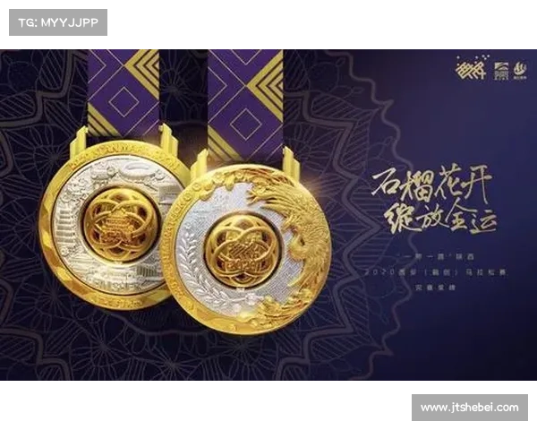 西安,不止于奖牌的永恒之光 西安,不止于奖牌的永恒之光