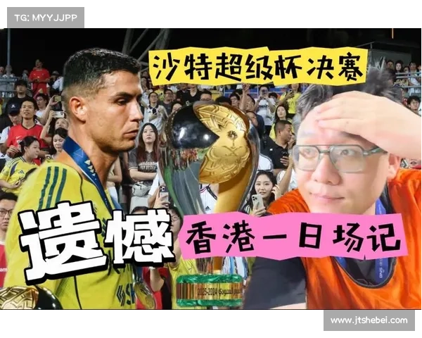 沙特小球迷身着中国队球衣 吉达街头热情高唱《歌唱祖国》 沙特小球迷身着中国队球衣 吉达街头热情高唱《歌唱祖国》